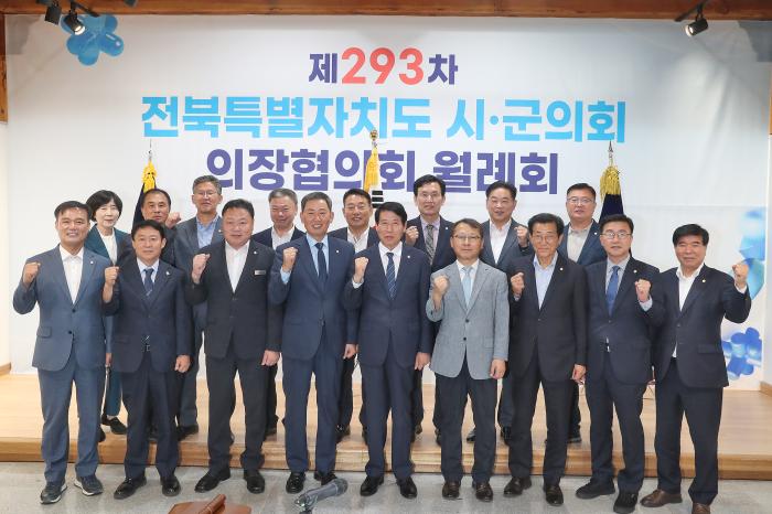 전북시군의회의장協, 기초의회 중장기 교육과정 신설 촉구 등 현안 논의 기사 이미지