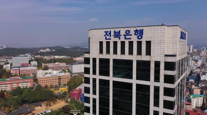 전북은행 '예대마진 1위' 그림자…전북도민은 희생양?  기사 이미지