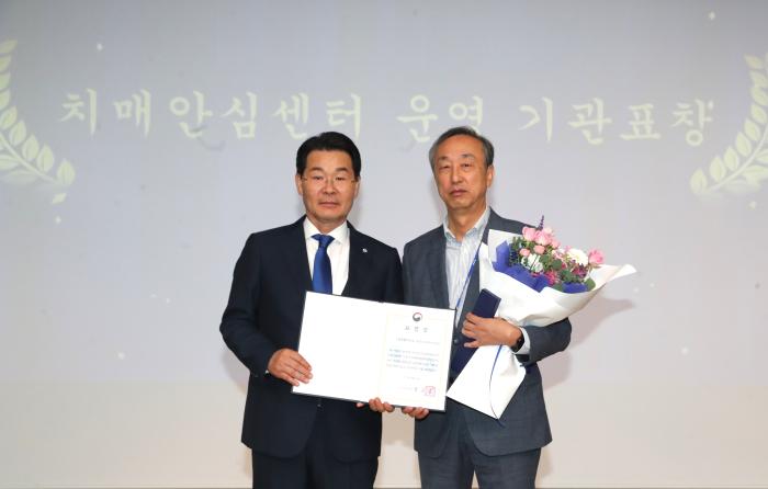 부안군 치매안심센터, 보건복지부 운영평가 최우수기관 선정 기사 이미지