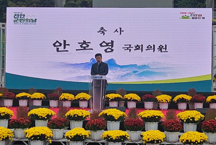 안호영  “정여립의 대동정신으로 전북의 미래 다시 세워야” 기사 이미지