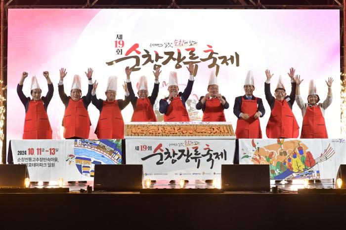 순창의 빛깔로 세계를 물들이다 기사 이미지