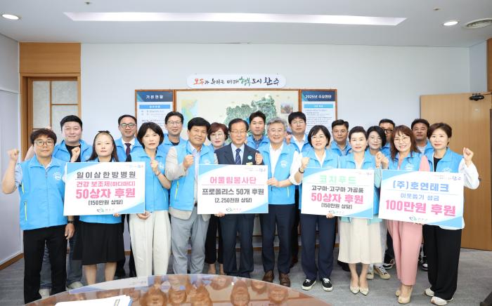 어울림 봉사단, 회원사와 완주군에 물품‧성금 기탁 기사 이미지