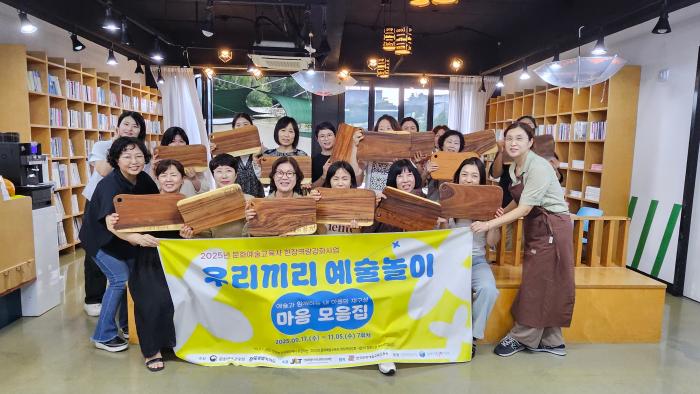 완주군 “예술로 마음을 채우다” 기사 이미지