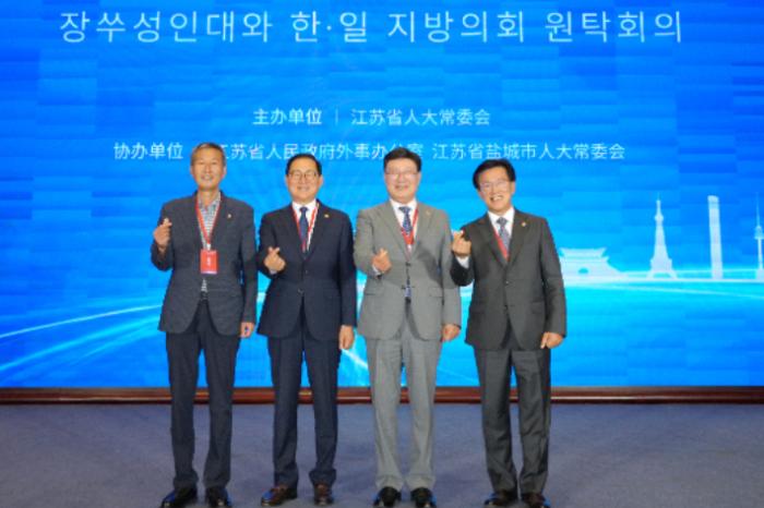전북도의회, 한·중·일 지방외교 새 장 열다 기사 이미지