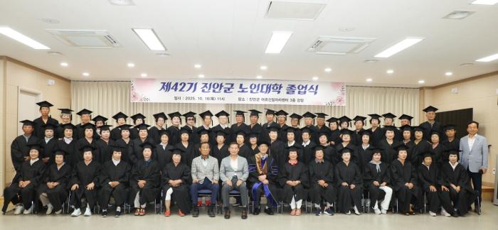 제42기 진안군 노인대학 졸업식 개최 기사 이미지