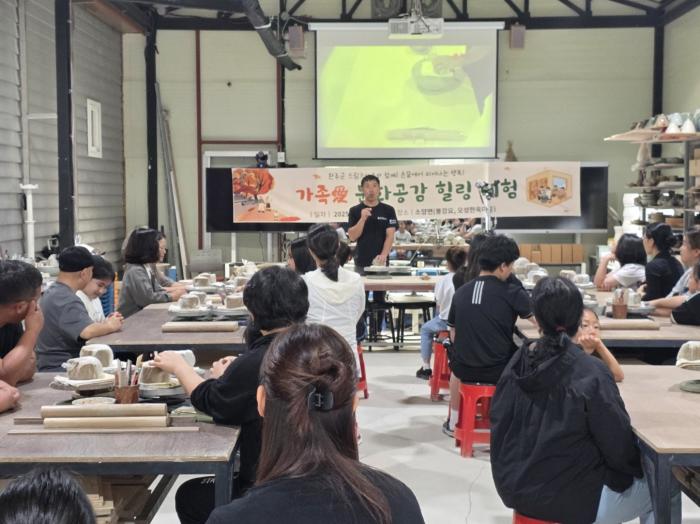 완주군 드림스타트, 취약계층 아동 가정 대상 도자기 체험 프로그램 운영 기사 이미지