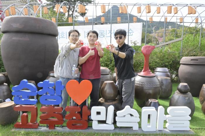 제20회 순창장류축제, 보물찾기 장추왕을 찾아라 기사 이미지