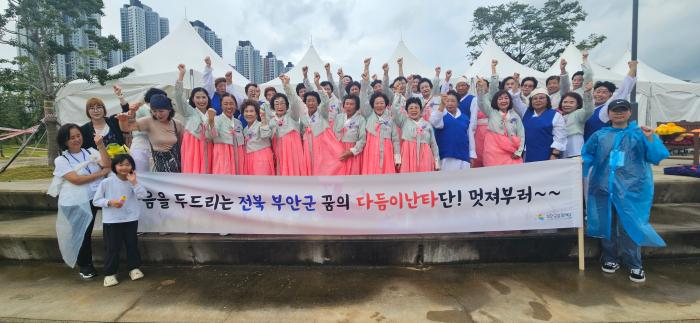 부안 어르신, 2025 실버문화페스티벌 공모전 인기상 수상! 기사 이미지
