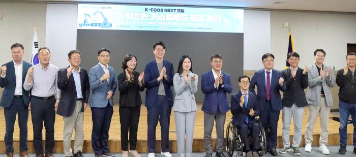 전북 푸드테크 혁신 AI로 연다…‘K-FOOD NEXT 포럼’ 성황 기사 이미지