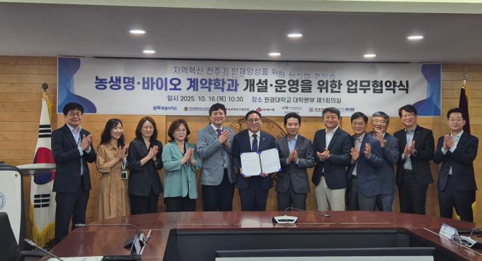 전북자치도, 직업계고 대상 ‘선취업 후학습’ 계약학과 신설 기사 이미지
