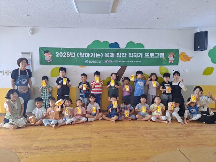 전북대, 찾아가는 목공예 체험 지역민 '호응' 기사 이미지