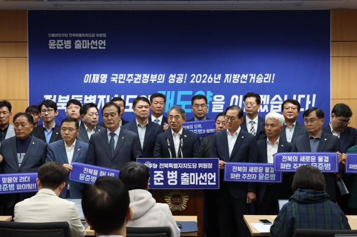 윤준병 의원, 민주당 전북도당 위원장 ‘출사표’ 기사 이미지