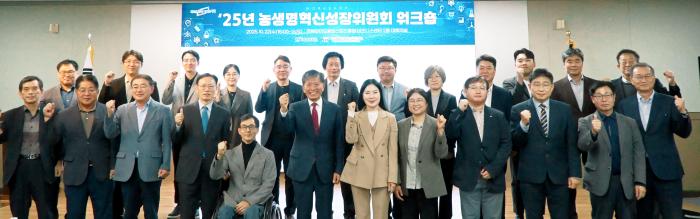 전북 농생명 혁신 산학연관 협력 생태계 강화 워크숍 기사 이미지