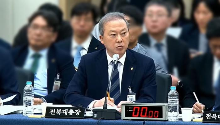 전북대, 교수 채용 비리·음주운전·논문공장 ‘청렴도 바닥’ 기사 이미지