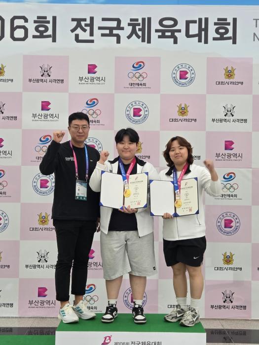 임실군청 사격팀, 제106회 전국체육대회서 활약 기사 이미지