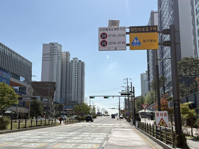 전주 반월초, 시간제속도제한 시행 기사 이미지