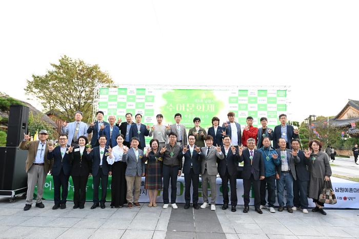 2025년 남원시 수어문화제 개최 기사 이미지