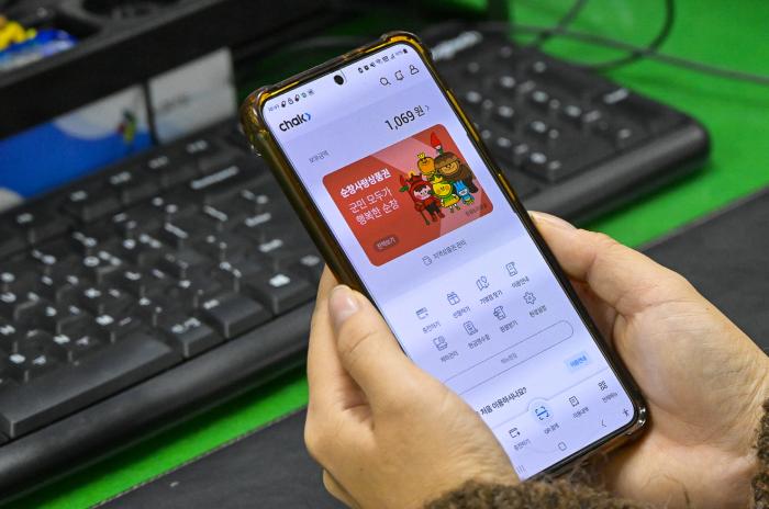 순창군, 순창사랑상품권 할인율 20%로 상향 기사 이미지