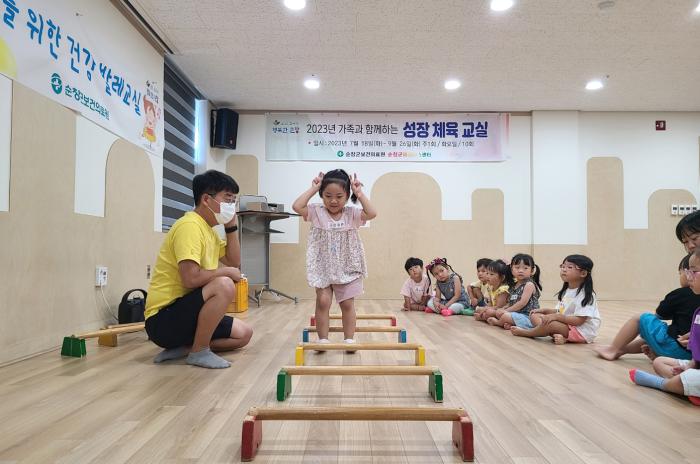 순창군,‘신나는 유아 건강 댄스 교실’ 운영 기사 이미지