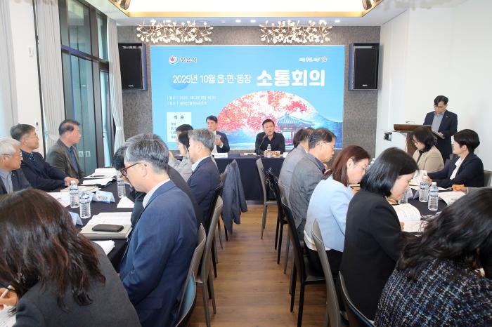 한파 대책부터 시민의 날까지…이학수 정읍시장, 읍·면·동장과 현안 논의 기사 이미지