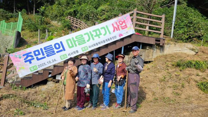 전주 서서학동 주민들, 생태마을 조성   기사 이미지