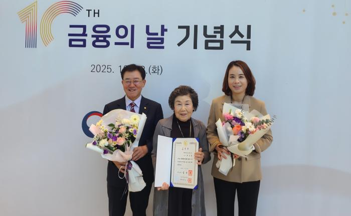 이리신협 이단심 조합원, 국무총리표창 수상 기사 이미지