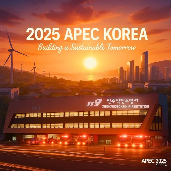 전주덕진소방서 'APEC 정상회의 특별경계근무' 돌입 기사 이미지