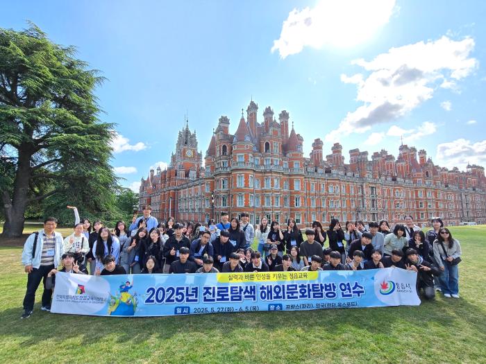 정읍시, 청소년 236명 해외 탐방‘글로벌 인재양성 지원사업’성료 기사 이미지