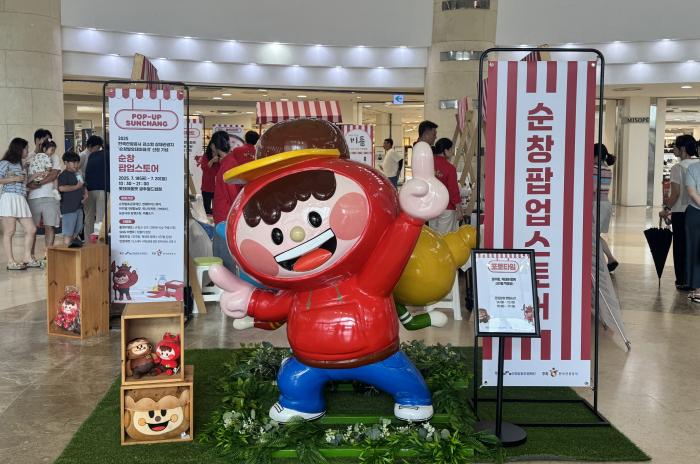 순창발효관광재단,  ‘발효문화’와 K-푸드 중심 ‘떡볶이’ 알려 기사 이미지