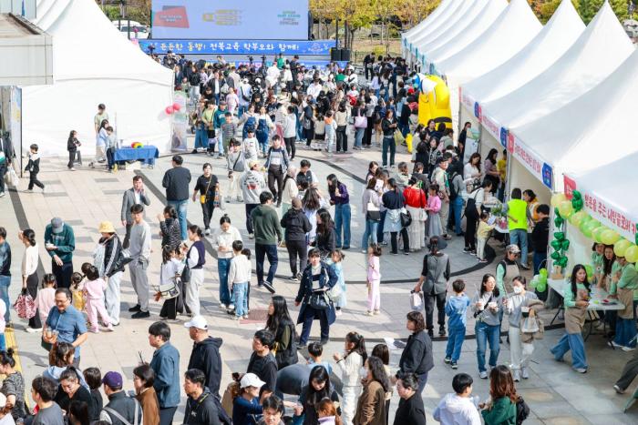 학부모가 주인공 되는 '전북학부모한마당' 개최 기사 이미지