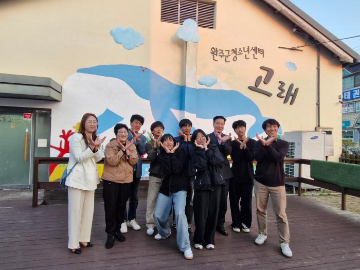 완주군 ‘고래’, 청소년 자치공간 우수사례로 주목 기사 이미지