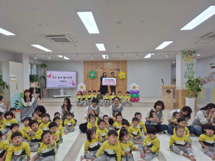 익산 풍경채 바움 어린이집, 고사리손으로 전한 온정 기사 이미지