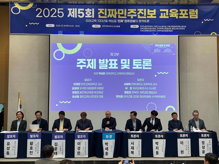 교육감 예비후보들 '본격 정책 대결' 기사 이미지