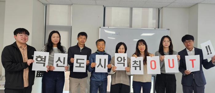 전주시 '혁신도시 악취 개선' 주민들과 머리 맞대 기사 이미지