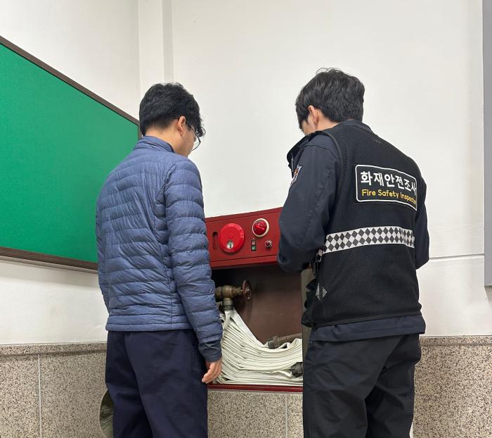 전주완산소방서 '수능시험장 화재안전조사 전담반' 운영 기사 이미지