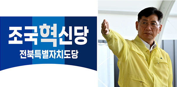 최훈식 장수군수, 군민 안중에도 없나 기사 이미지