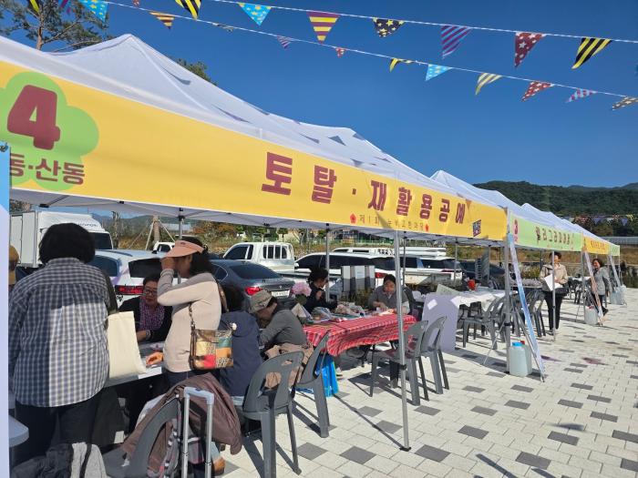 제1회 누비고 한마당 개최 성료 기사 이미지