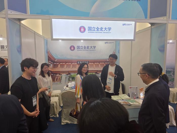 전북 8개 대학, 중국서 해외인재 유치 박람회 개최 기사 이미지