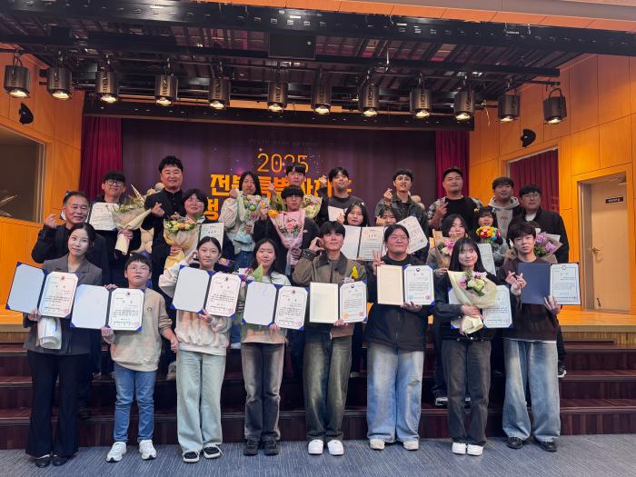 자랑스러운 익산 청소년, 장관상 등 최다 수상 기사 이미지