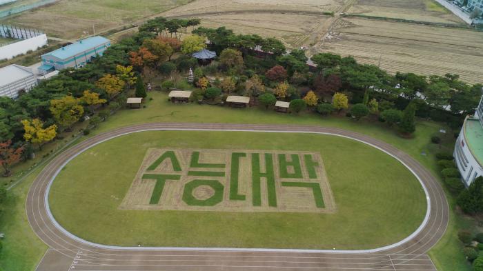 2026 수능 D-10… 전북교육청 "안정적 시험 운영 총력" 기사 이미지