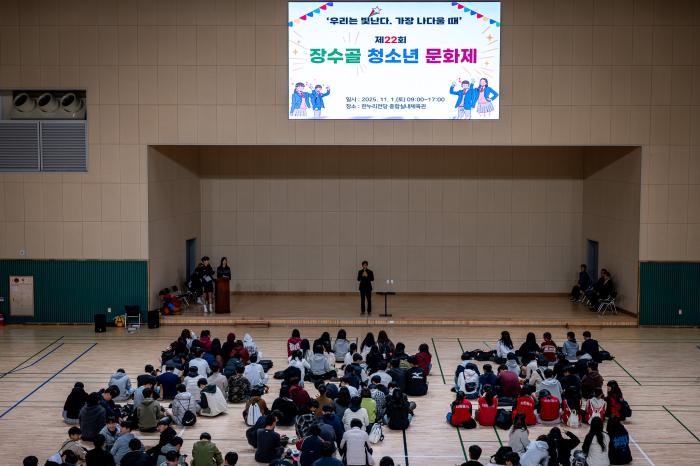 장수군, ‘제22회 장수골청소년문화제’ 성황리 마무리 기사 이미지