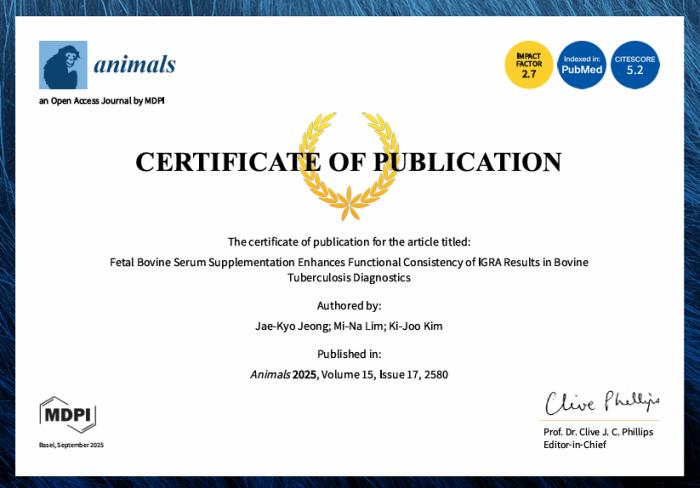 전북동물위생시험소 ‘소 결핵 진단 개발’ 논문 국제학술지 게재 기사 이미지