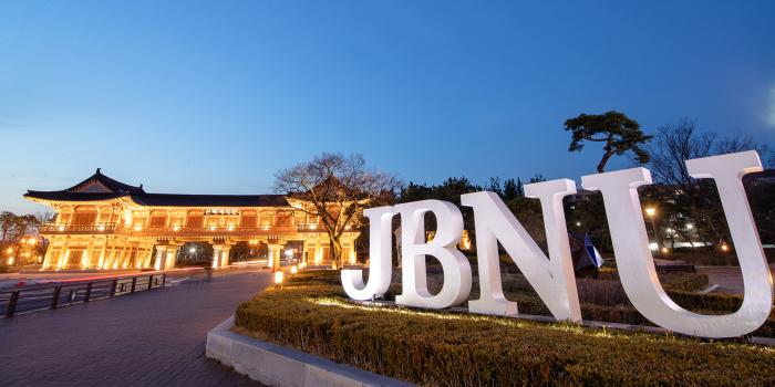  전북대 취업률, 전국 평균 밑돌며 정체… 지역대 위상 흔들 기사 이미지