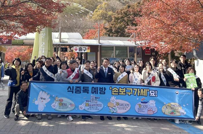 광주식약청, 강천산 ‘직원 한마음 소통행사’로 순창군 응원 기사 이미지