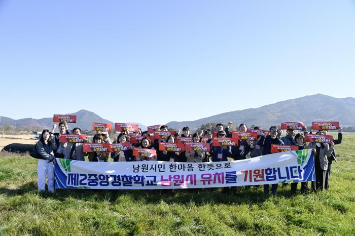 2025년 남원시 시민소통위원회 5차 정기회의 개최 기사 이미지