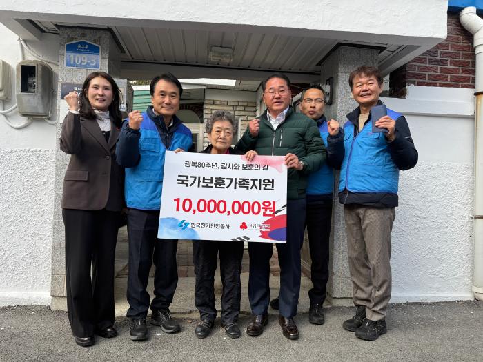 전북도-한국전기안전공사 ‘순국선열의 날’ 보훈가구 전기시설 개선 봉사 기사 이미지