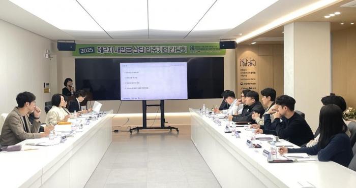 새만금, 미래산업 중심 '통합형 고용 플랫폼'으로 진화 기사 이미지