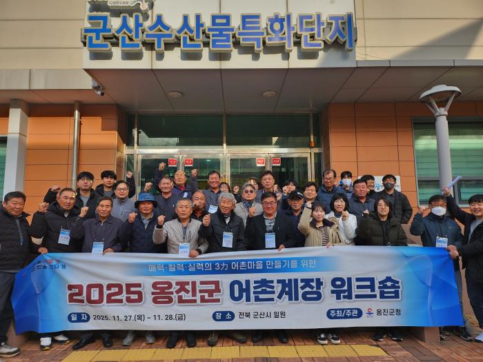 군산시, 글로벌 K-씨푸드 선도도시로 벤치마킹 이어져 기사 이미지