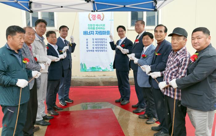 고창군, 신재생에너지 융복합지원사업 ‘주목’..“129억원들여 천오백여곳 설치 완료” 기사 이미지