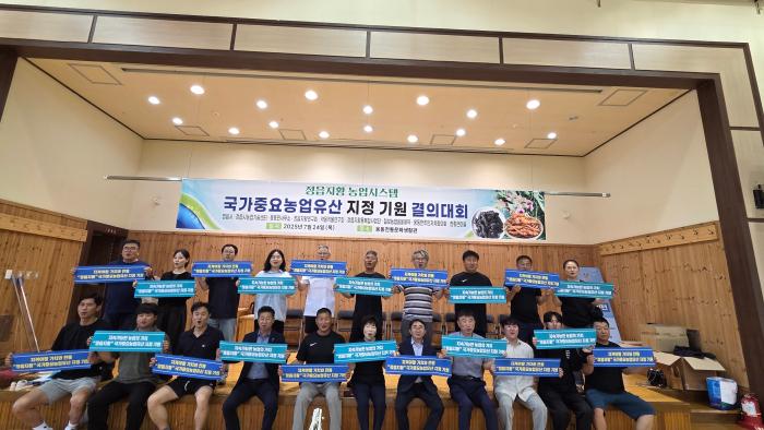 정읍시, ‘자립 경제·스마트 영농’ 투트랙으로 미래 농업 선도 기사 이미지